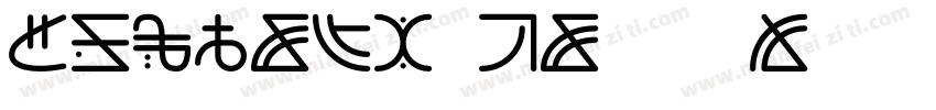 FZXBSJW_LS85 Regular字体转换